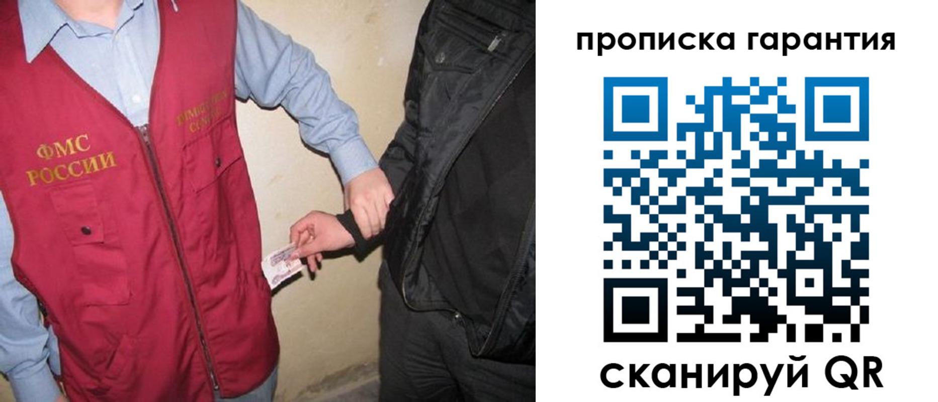регистрация для дет. сада в Фурманове