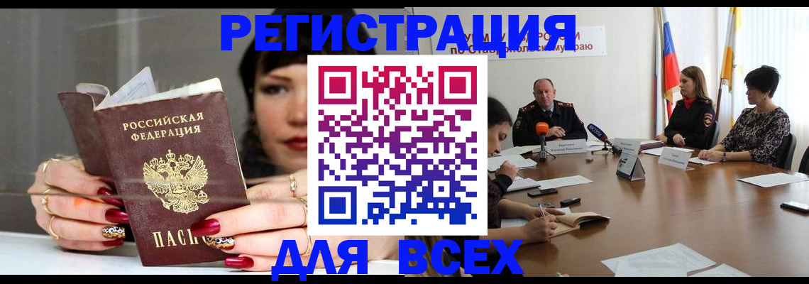 регистрация для дет. сада в Фурманове