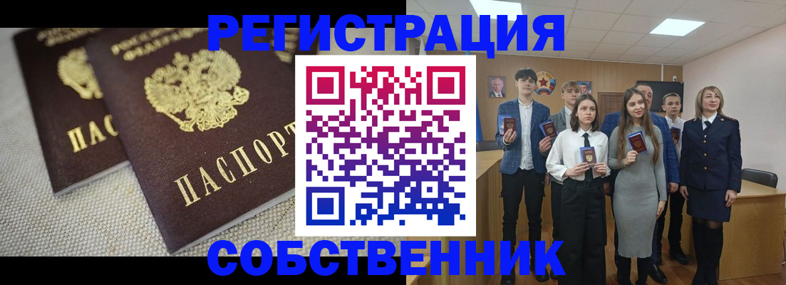 форма 3 в Фурманове