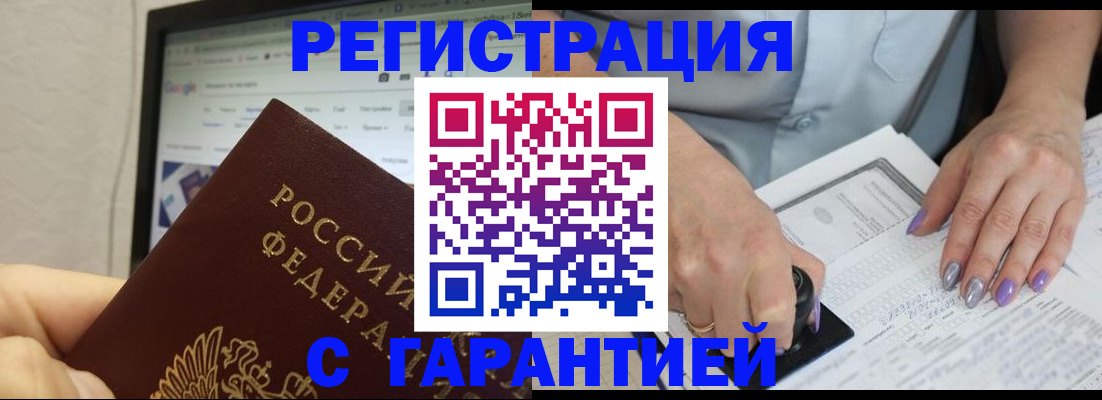 регистрация для школы в Фурманове